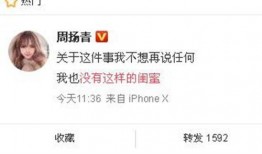 宋宇飞最新爆料新闻,揭秘娱乐圈惊人内幕